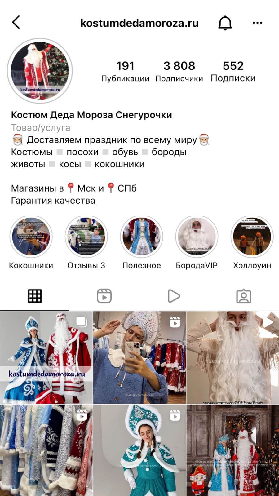 Instagram